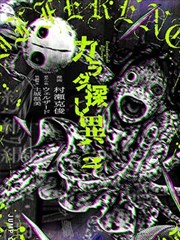 邻界蓝图档案六十一号商场儿童活动区与休息座椅示意图